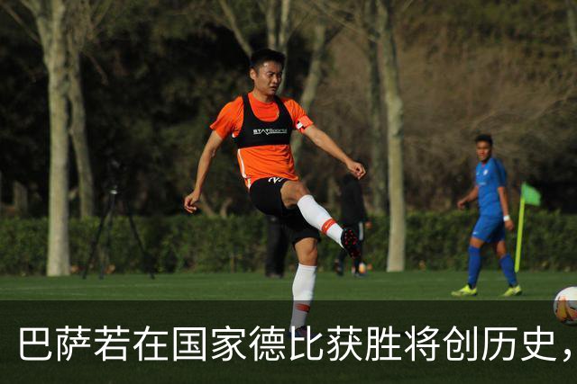 巴萨若在国家德比获胜将创历史，前9轮全胜且场均净胜3球